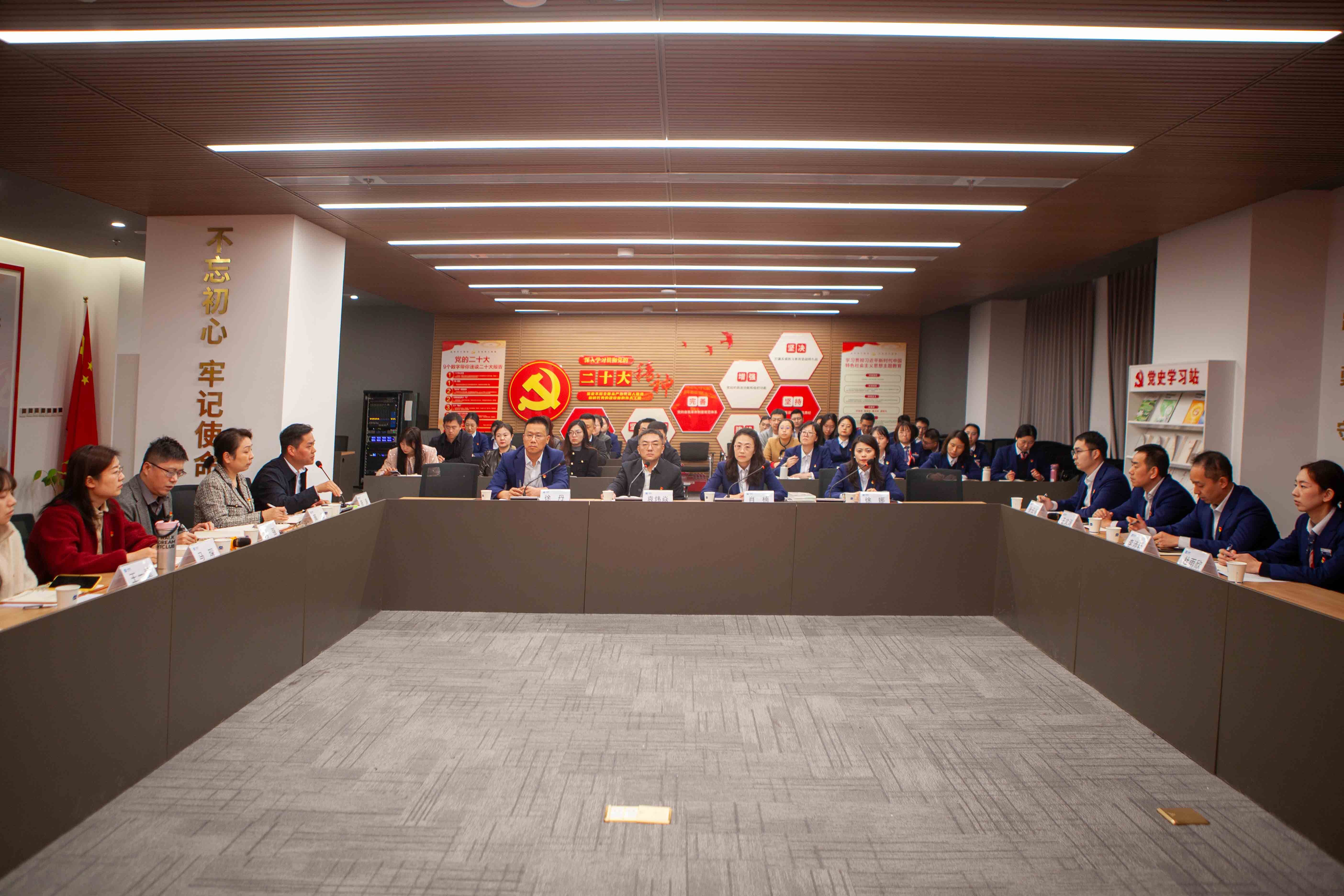 機勘院與交通銀行西安北辰大道支行開展聯(lián)學共建暨業(yè)務交流_MG_5059-1.jpg
