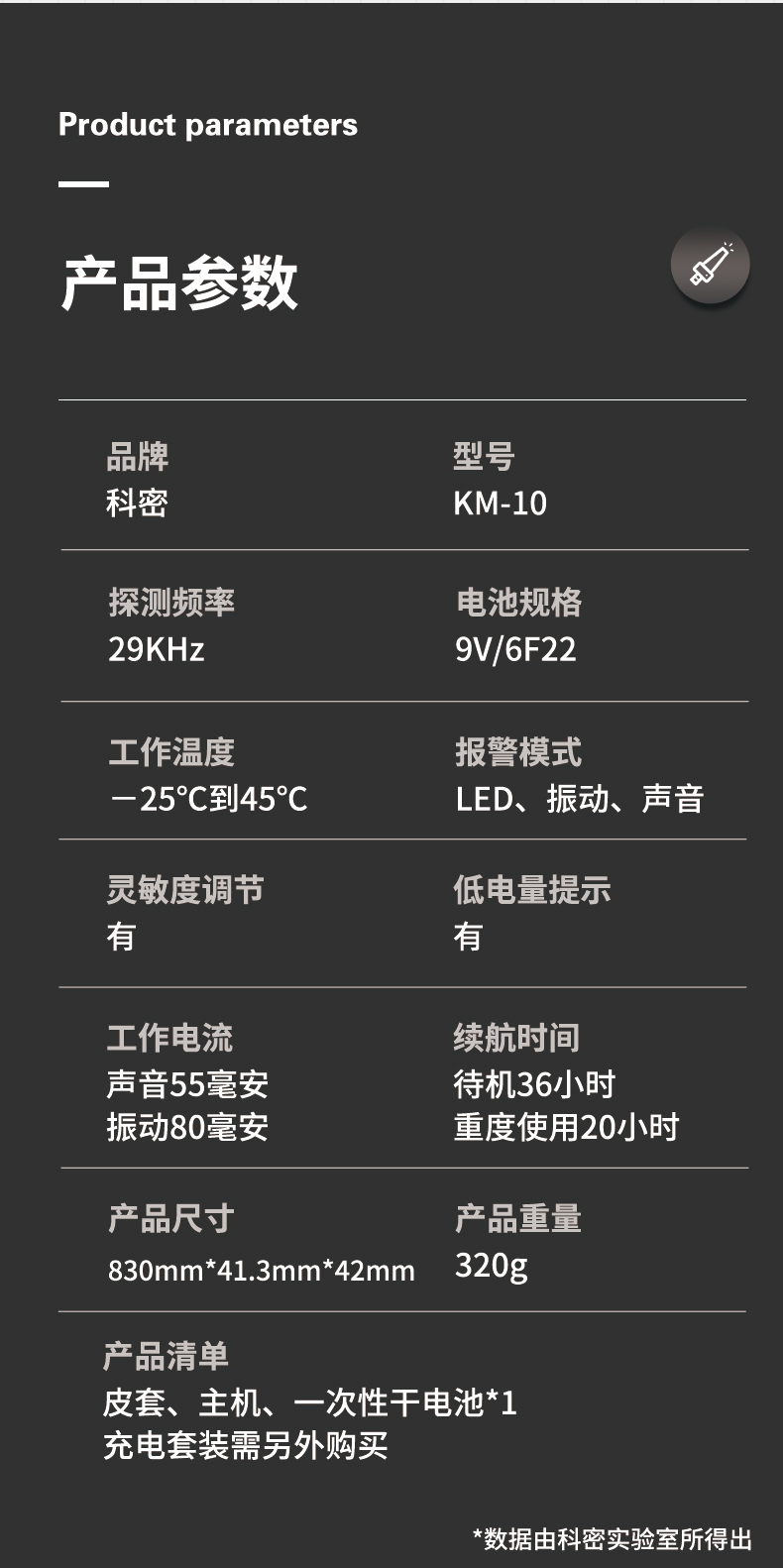 詳情頁(yè)_10.jpg