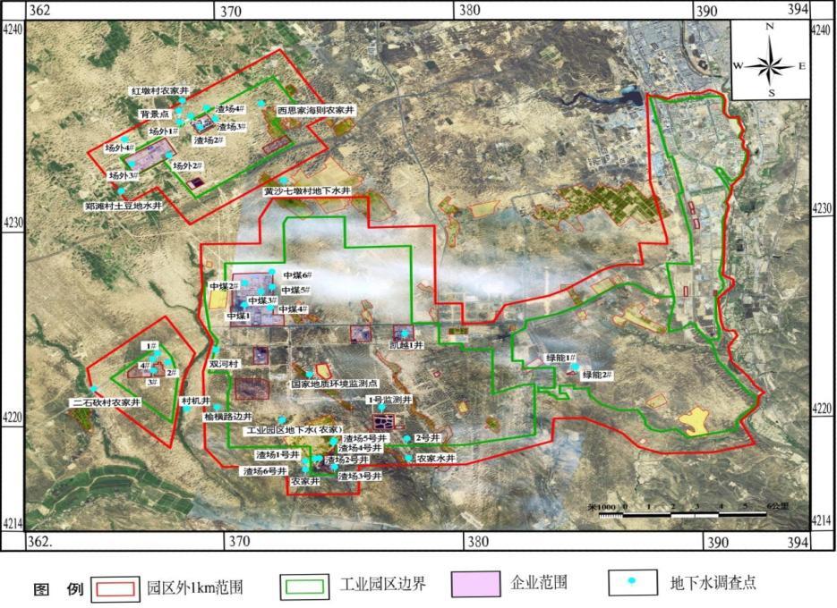 榆林高新技術產業開發區(榆橫工業區)地下水詳細調查與風險評估項目.jpg