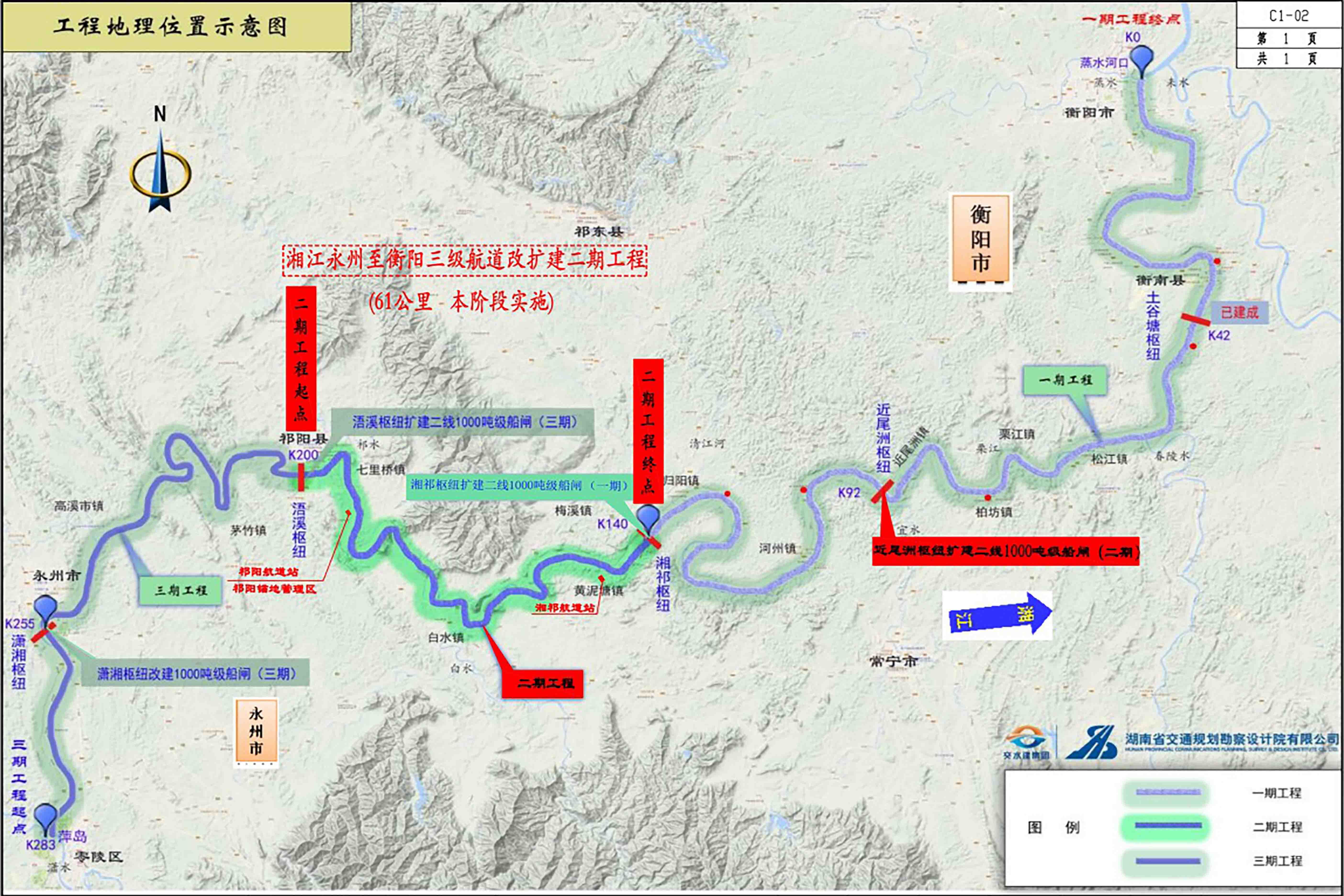 浯溪樞紐工程安全監測項目-1.jpg