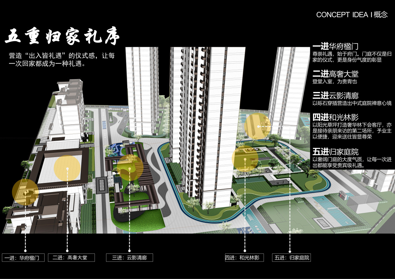 9、麻地坪村安置改造工程圖片5.jpg