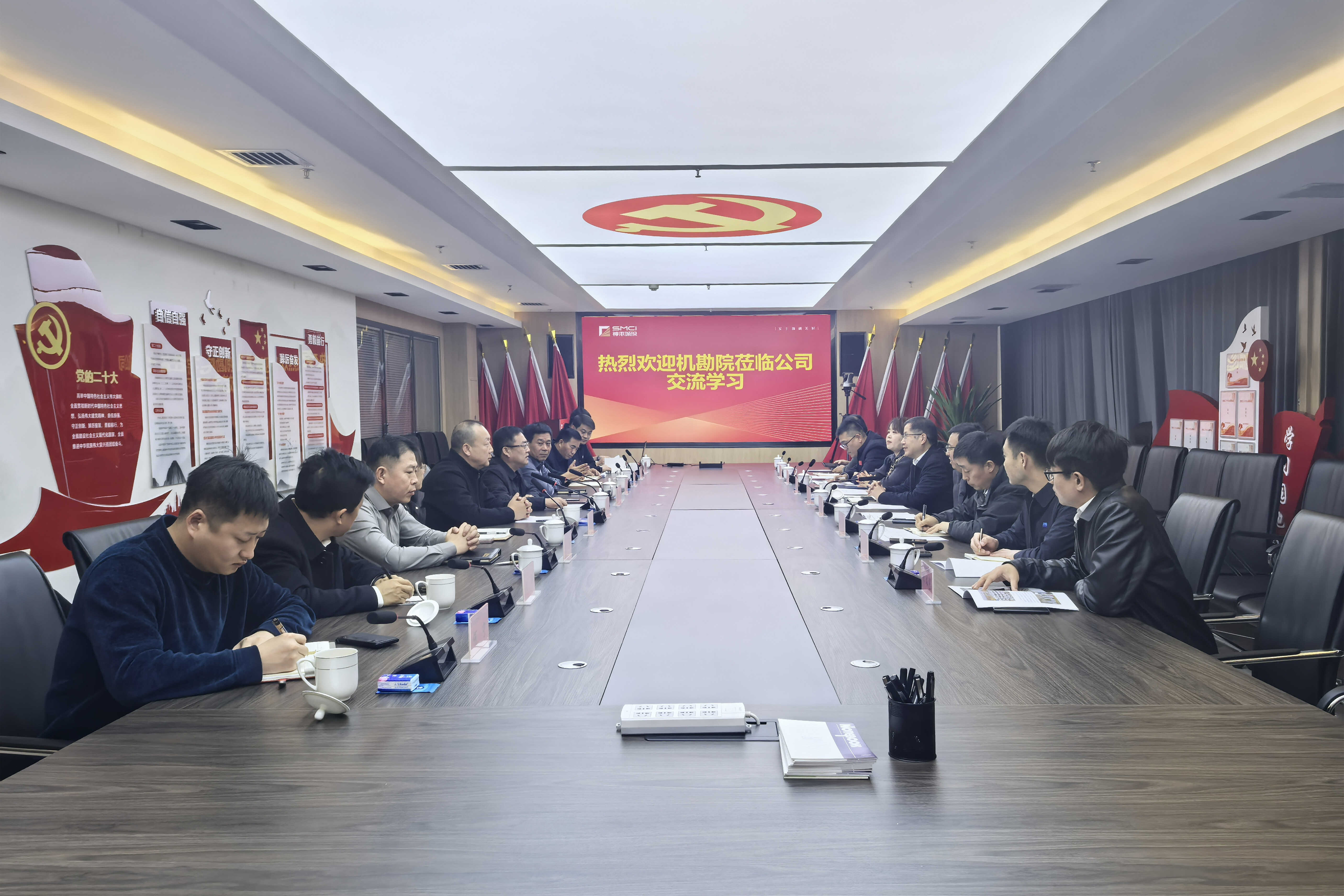 2、與神木城投集團開展座談交流-1.jpg